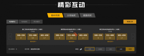 而成都蓉城 而成都蓉城