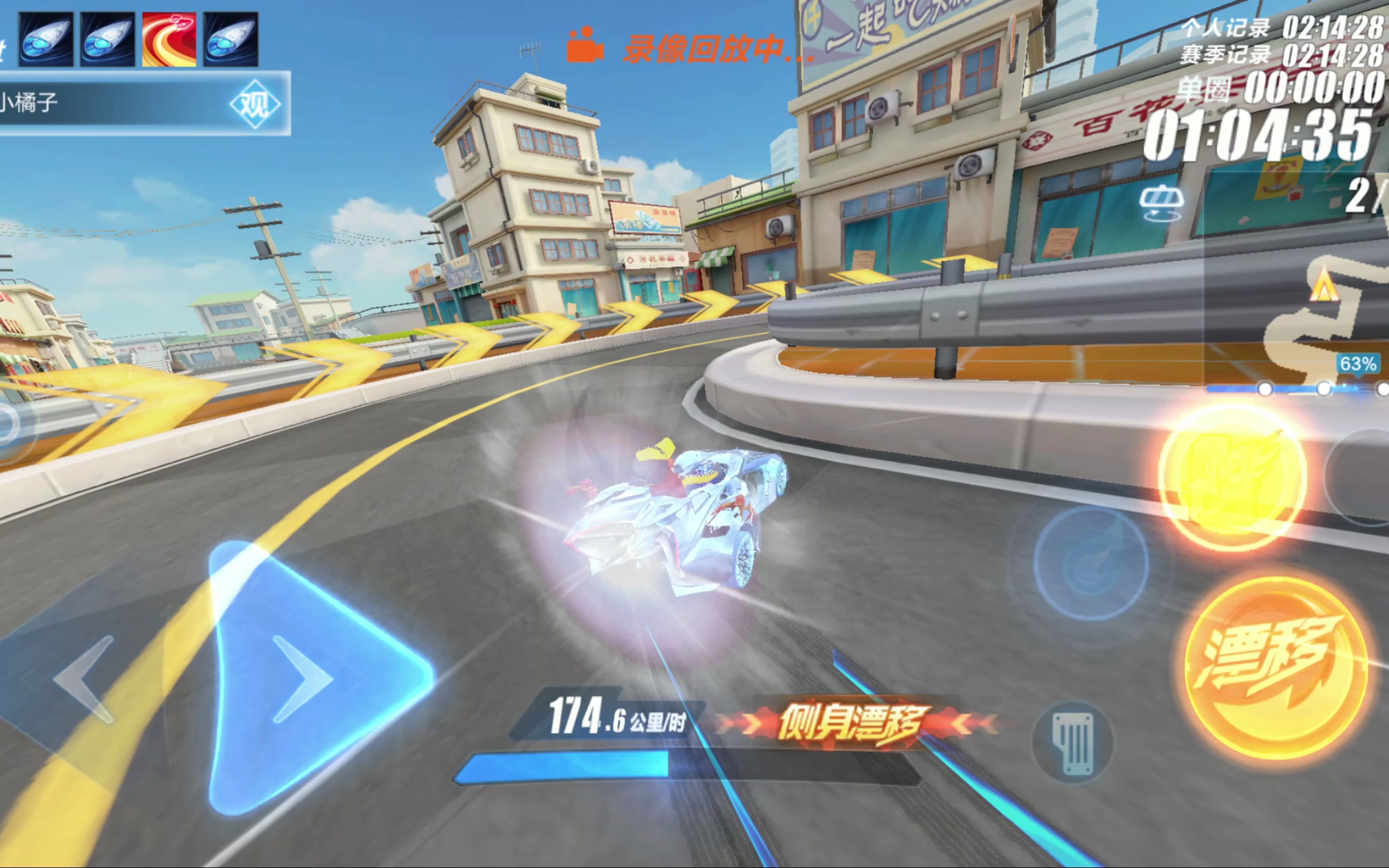 激烈对决 激烈对决