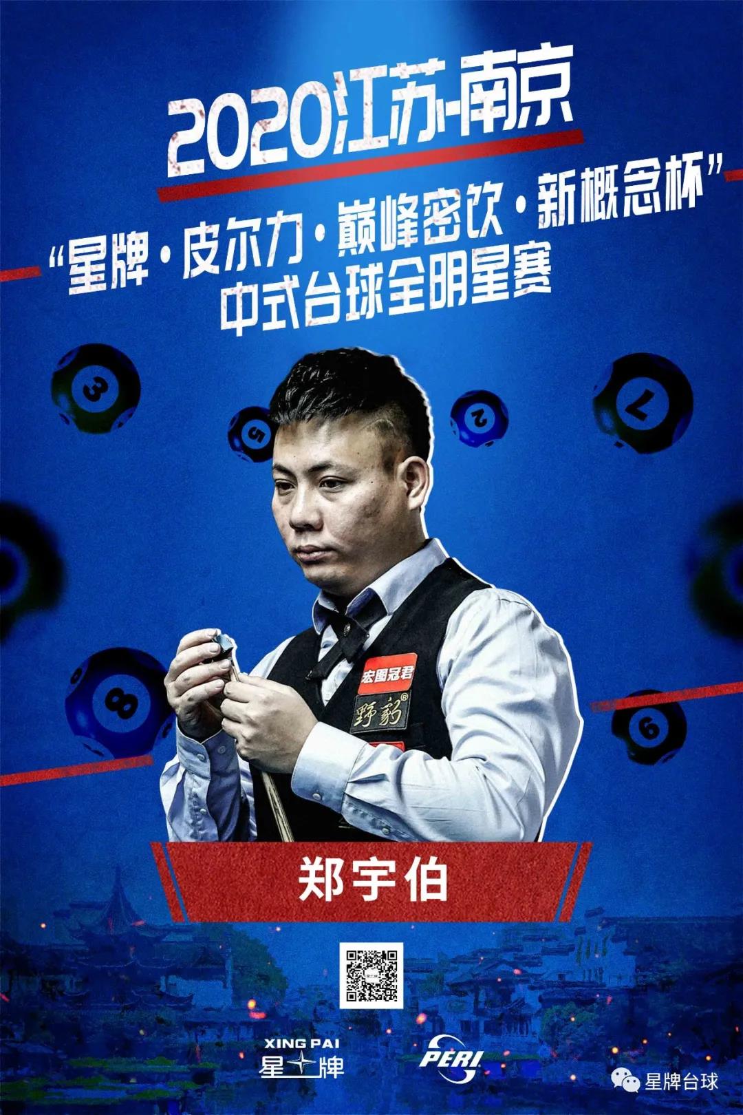 味着他已经